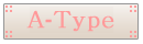 Ａ-Type  vspace=